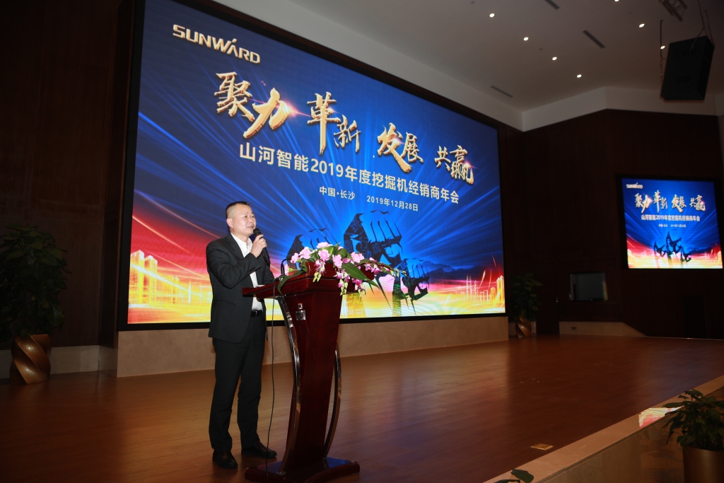 聚力，改革，发展，共赢！