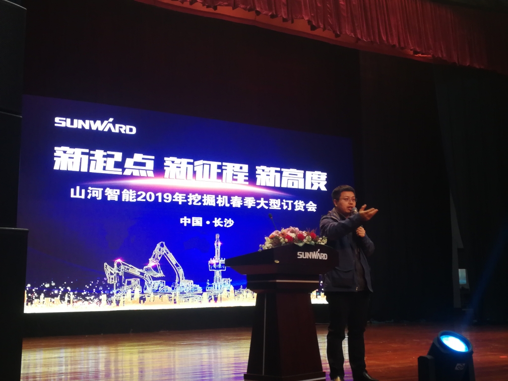 订货会场锦旗飘飘，客户称买挖机就买bti体育智能