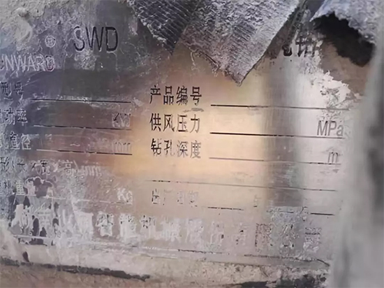 一台顶三台 bti体育智能潜孔钻机真好用