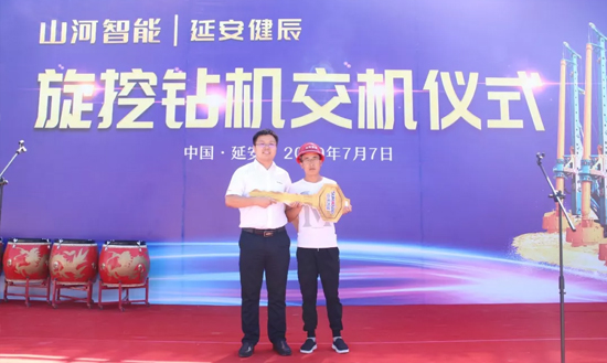 bti体育智能旋挖钻机助力延安红色文旅建设