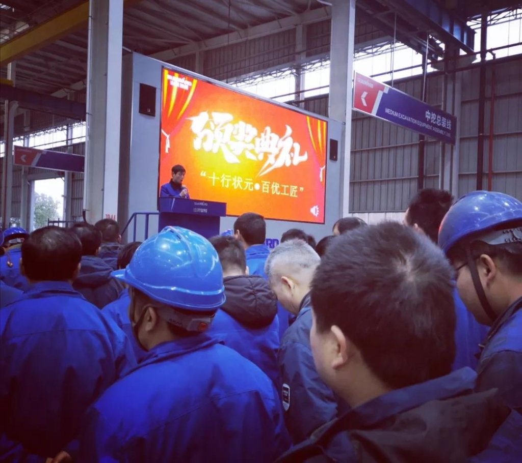 bti体育智能6万奖技工状元