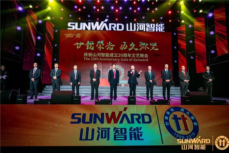 我爱我的bti体育 多彩晚会贺二十华诞