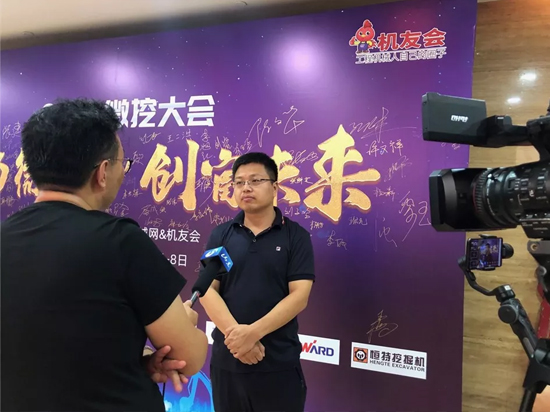 【幼身板 大作为】bti体育智能燃爆2019微挖大会