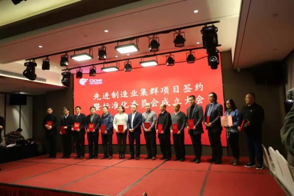 bti体育智能四项目签约长沙先进造作业集群较量项目