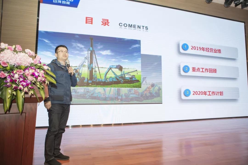 落实经营体、强化三统一、开启新征程 —— bti体育智能2020年度经营工作会议隆沉进行