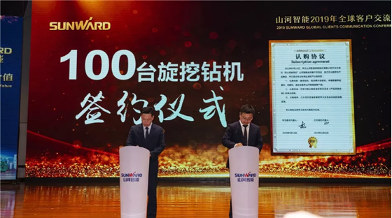 千人客户互换会，10.5亿订单！bti体育智能二十年发展新飞跃