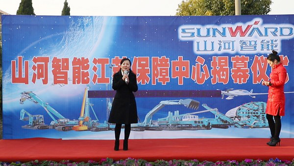 bti体育智能江苏保险中心成立，同期互换会斩获订单8500万