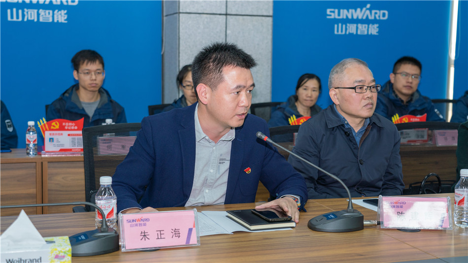 bti体育智能进行主题教育进建钻研会暨员工活动中心开幕典礼