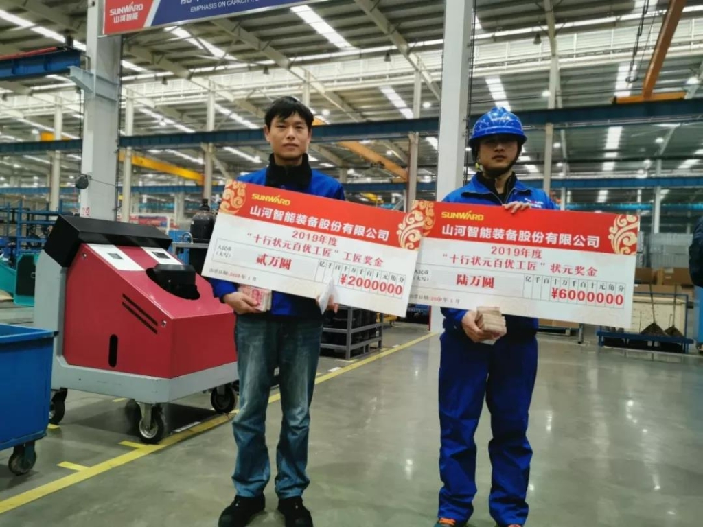 bti体育智能6万奖技工状元