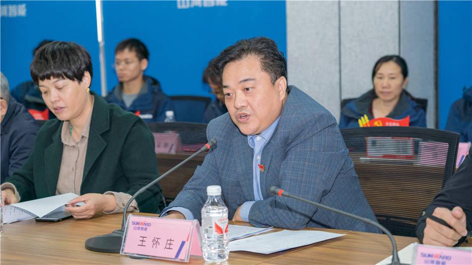 bti体育智能进行主题教育进建钻研会暨员工活动中心开幕典礼