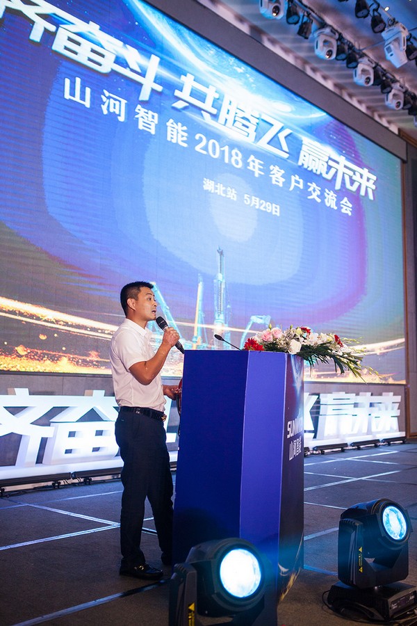 订单破十亿！bti体育智能2018全国客户互换会圆满收官