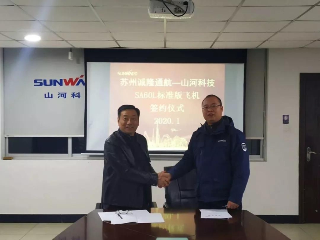 bti体育科技签下新年第一单