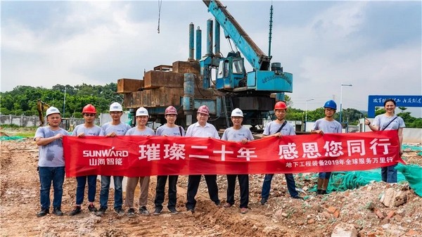 祝贺，中国首台大吨位多职能液压静力压桩机今年二十岁了!