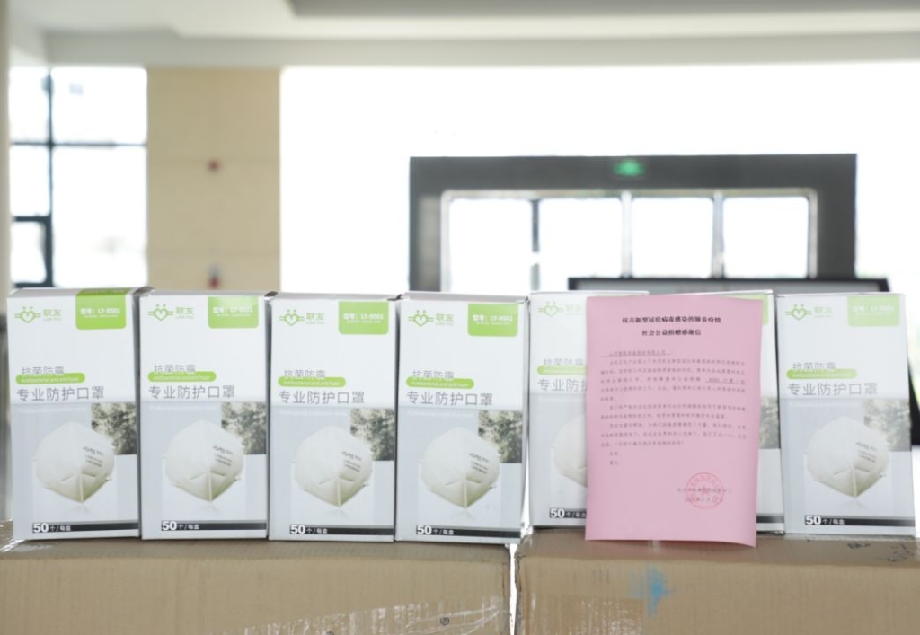 bti体育智能3000个KN95口罩捐赠长沙市疾控中心