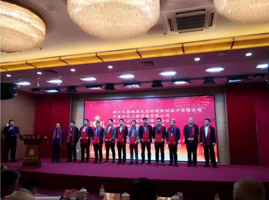 喜讯！bti体育智能获中国绿色矿山凸起贡献奖