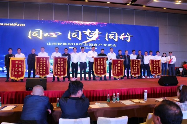 一站签单3亿元！bti体育智能全国客户互换会贵州站大捷