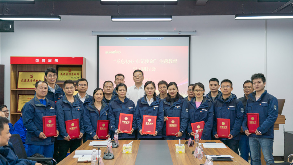 bti体育智能进行主题教育进建钻研会暨员工活动中心开幕典礼