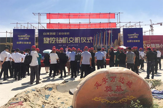 bti体育智能旋挖钻机助力延安红色文旅建设