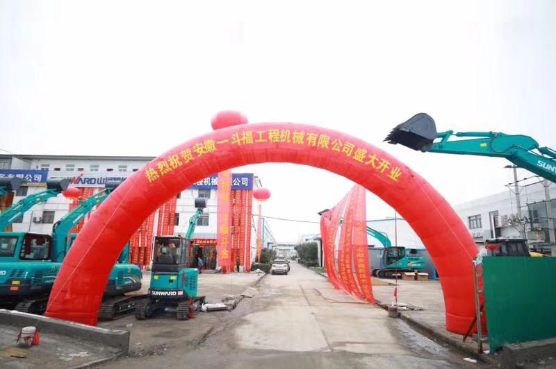 订货会场锦旗飘飘，客户称买挖机就买bti体育智能