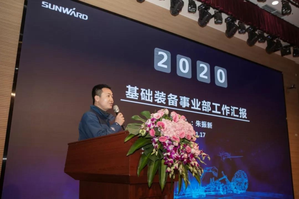 落实经营体、强化三统一、开启新征程 —— bti体育智能2020年度经营工作会议隆沉进行