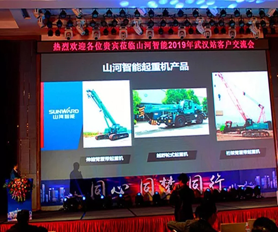 同心同梦，bti体育智能全球客户互换会武汉站隆沉进行