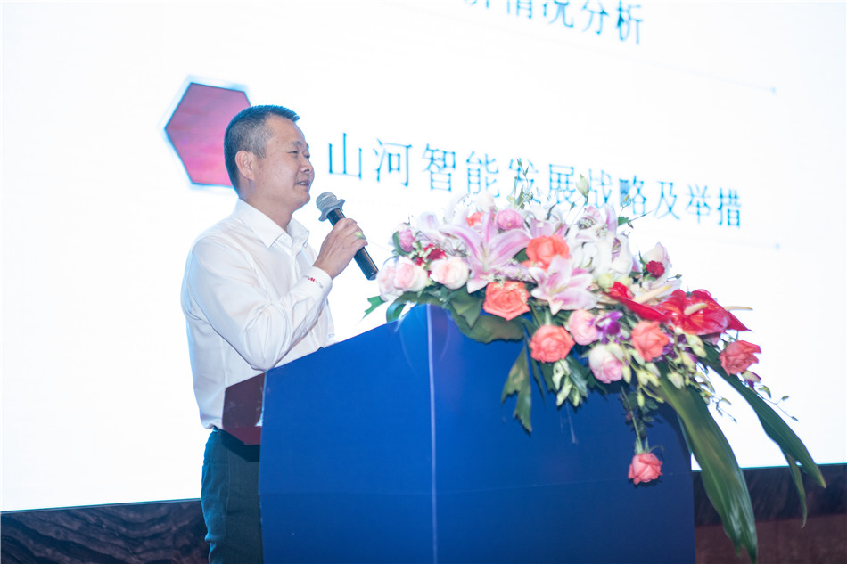 bti体育智能召开2019年度供给商大会