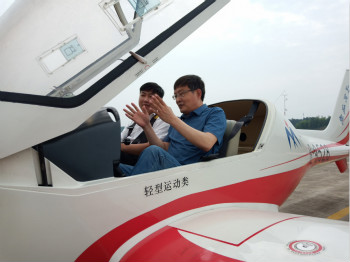 呼伦贝尔城投集团董事长柴冠辉率团调查bti体育科技