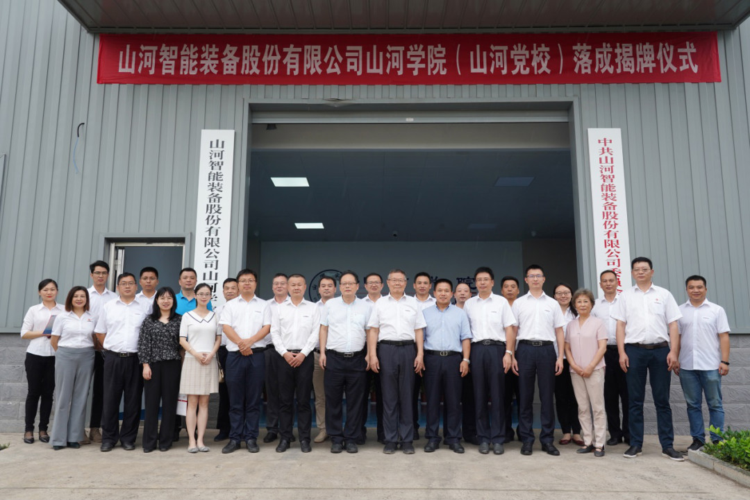 bti体育学院（bti体育党校）揭牌暨bti体育智能与湖南大学人才造就战术合作签约典礼圆满进行