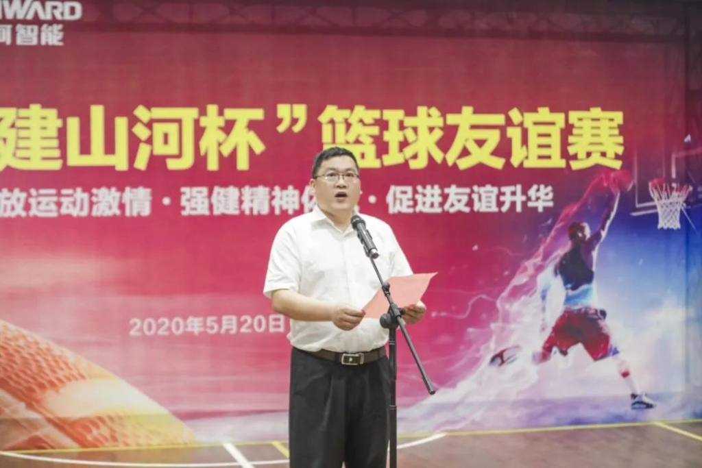 “520” bti体育智能以球会友中建五局三公司