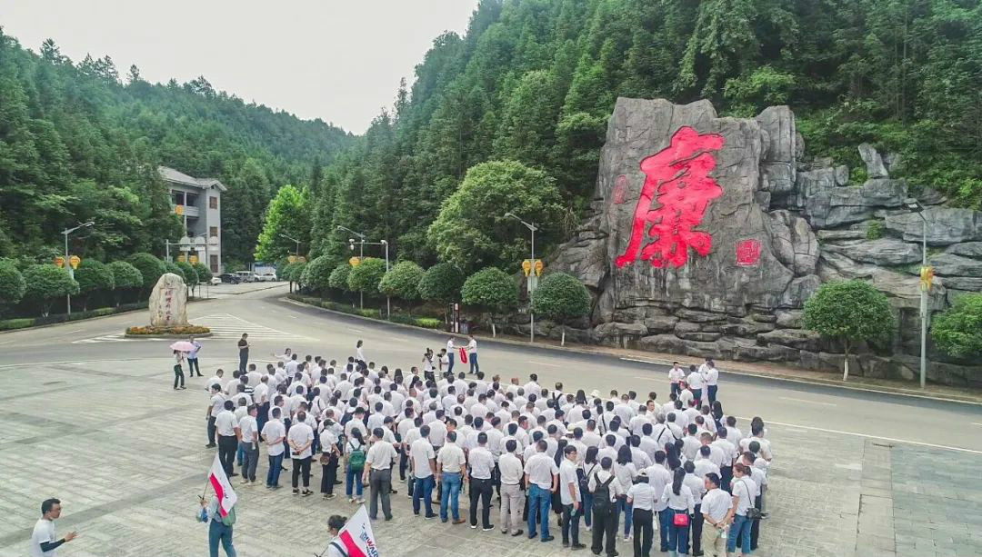 公路正派出清风正气，清廉自律塑优良形象——bti体育智能发展中高层干部清廉教育活动