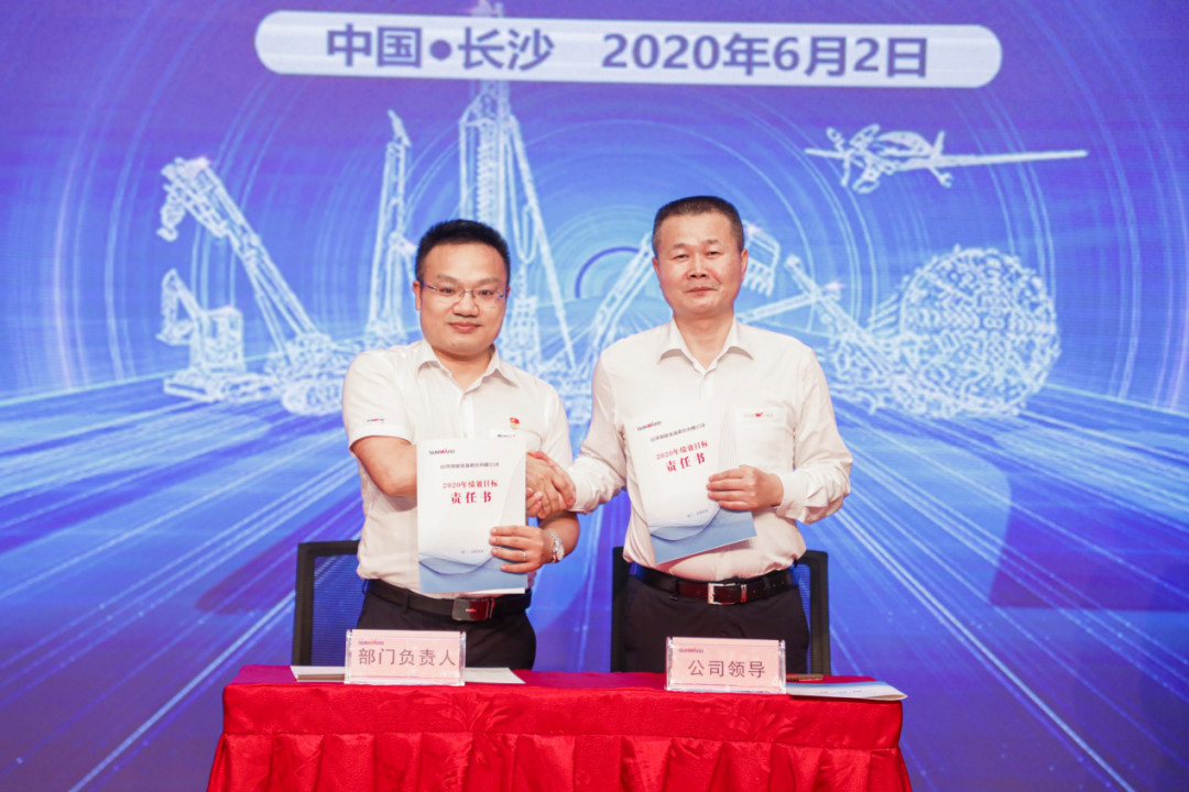 拥抱刷新，提质增效——bti体育智能职能部门、矩阵平台绩效工作启动大会召开