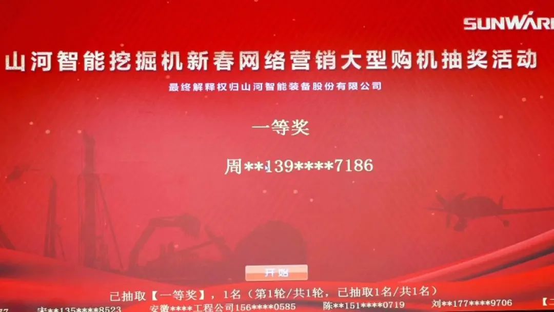 抗疫情，献爱心，bti体育智能抗疫捐赠活动温暖上映