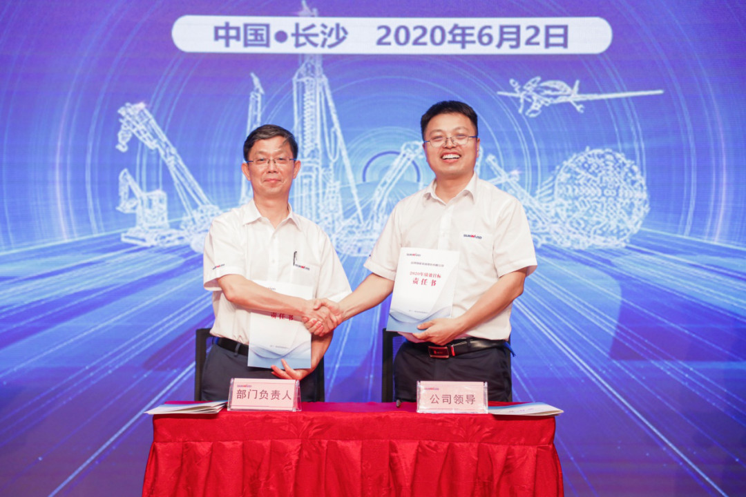 拥抱刷新，提质增效——bti体育智能职能部门、矩阵平台绩效工作启动大会召开