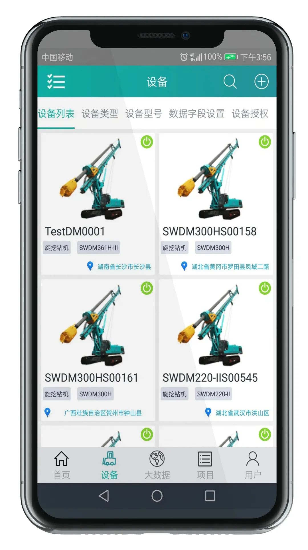 入岩家族添新丁，SWDM400旋挖钻机批量上市