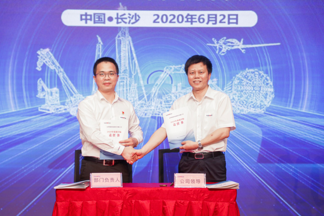 拥抱刷新，提质增效——bti体育智能职能部门、矩阵平台绩效工作启动大会召开