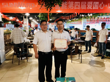 “爱国心，bti体育情”bti体育智能第四届包粽子角逐