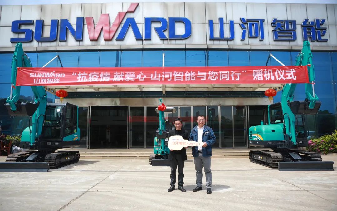 赠机典礼践约而至，bti体育智能与您同业