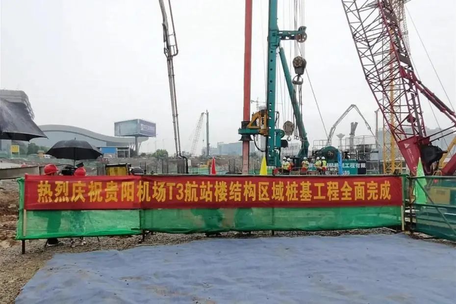 570天420根桩！bti体育机群惊艳贵阳机场扩建工程