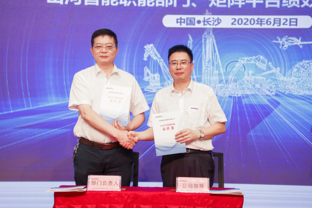 拥抱刷新，提质增效——bti体育智能职能部门、矩阵平台绩效工作启动大会召开