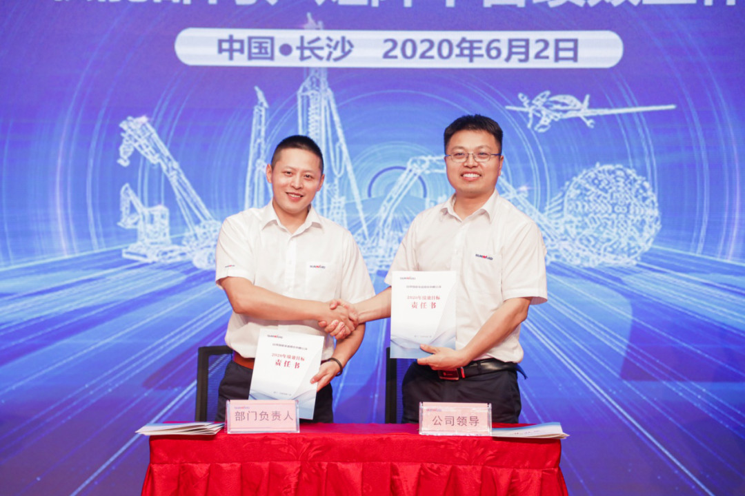 拥抱刷新，提质增效——bti体育智能职能部门、矩阵平台绩效工作启动大会召开