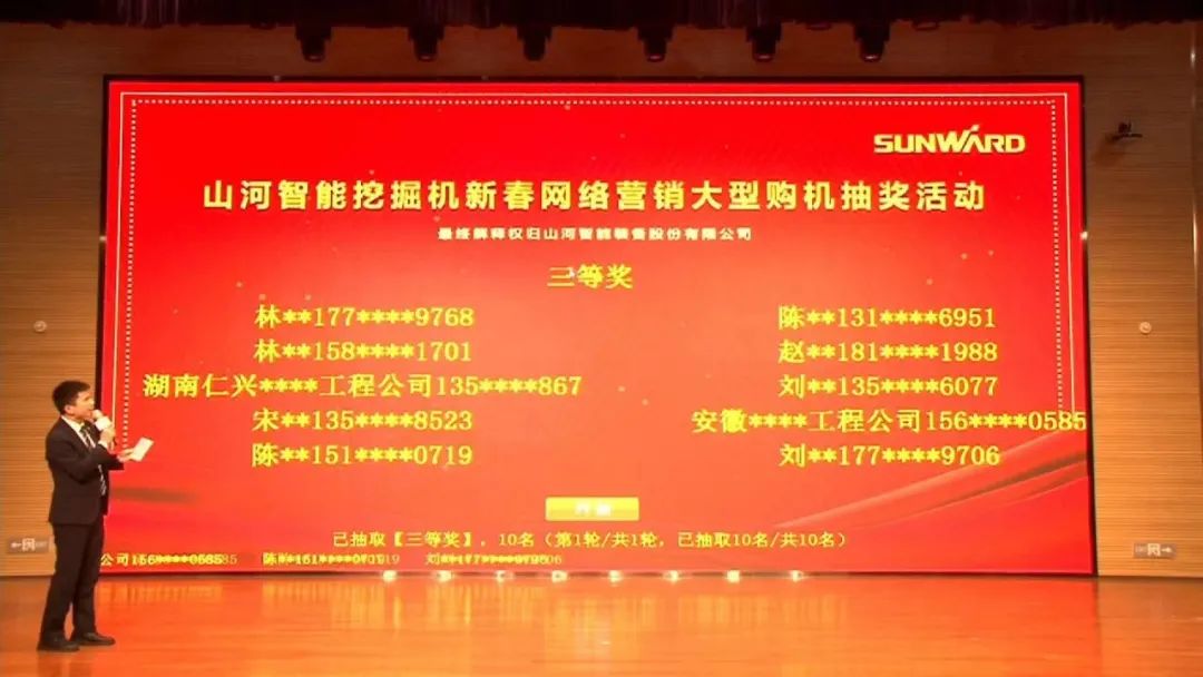 抗疫情，献爱心，bti体育智能抗疫捐赠活动温暖上映