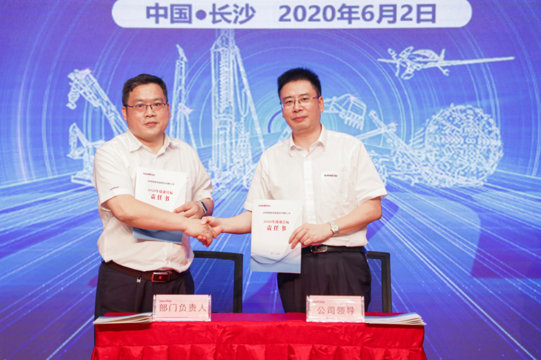 拥抱刷新，提质增效——bti体育智能职能部门、矩阵平台绩效工作启动大会召开