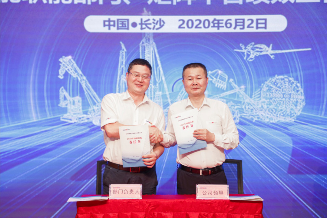 拥抱刷新，提质增效——bti体育智能职能部门、矩阵平台绩效工作启动大会召开