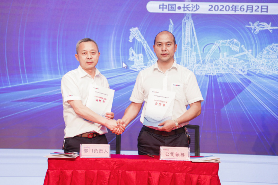 拥抱刷新，提质增效——bti体育智能职能部门、矩阵平台绩效工作启动大会召开