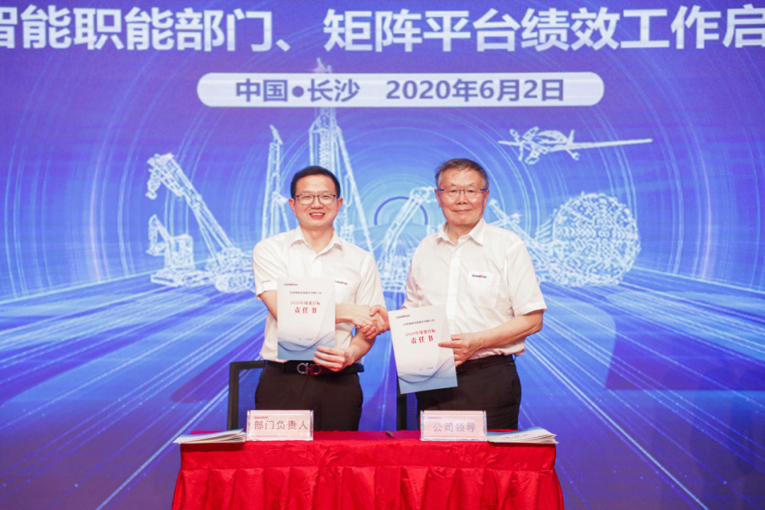 拥抱刷新，提质增效——bti体育智能职能部门、矩阵平台绩效工作启动大会召开