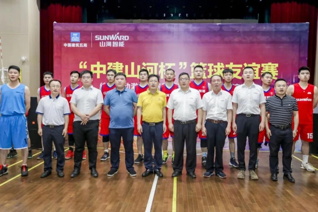 “520” bti体育智能以球会友中建五局三公司