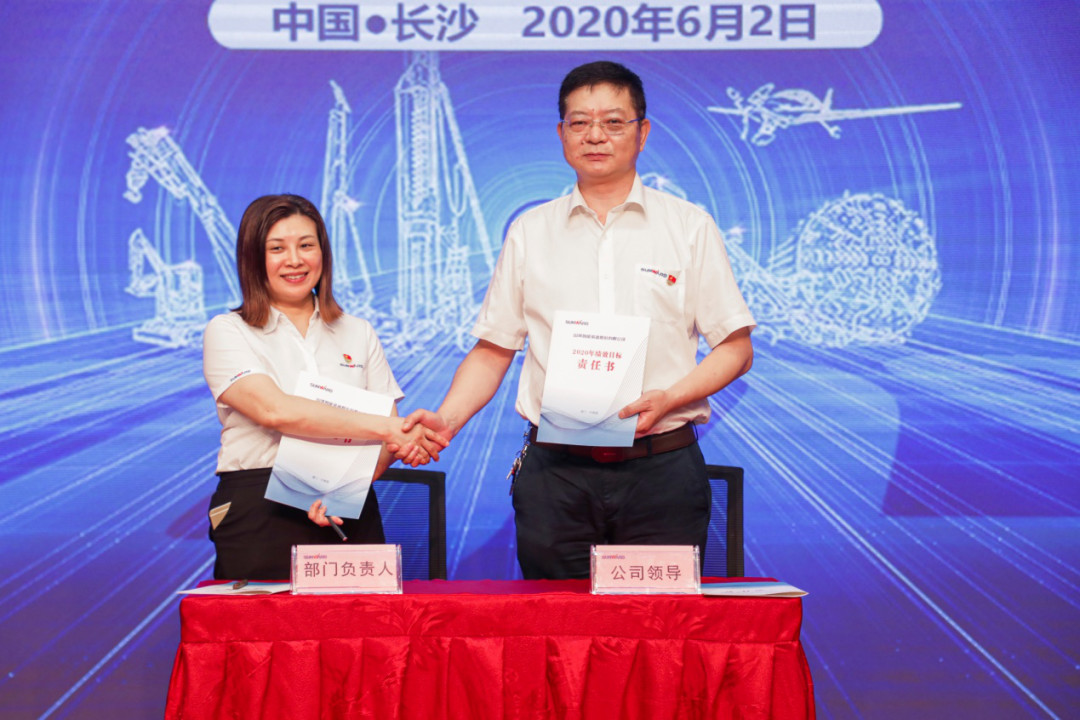 拥抱刷新，提质增效——bti体育智能职能部门、矩阵平台绩效工作启动大会召开