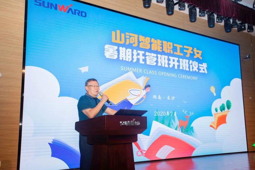 公司托管子女，员工暑期无忧 ——bti体育智能职工子女暑期托管班开班