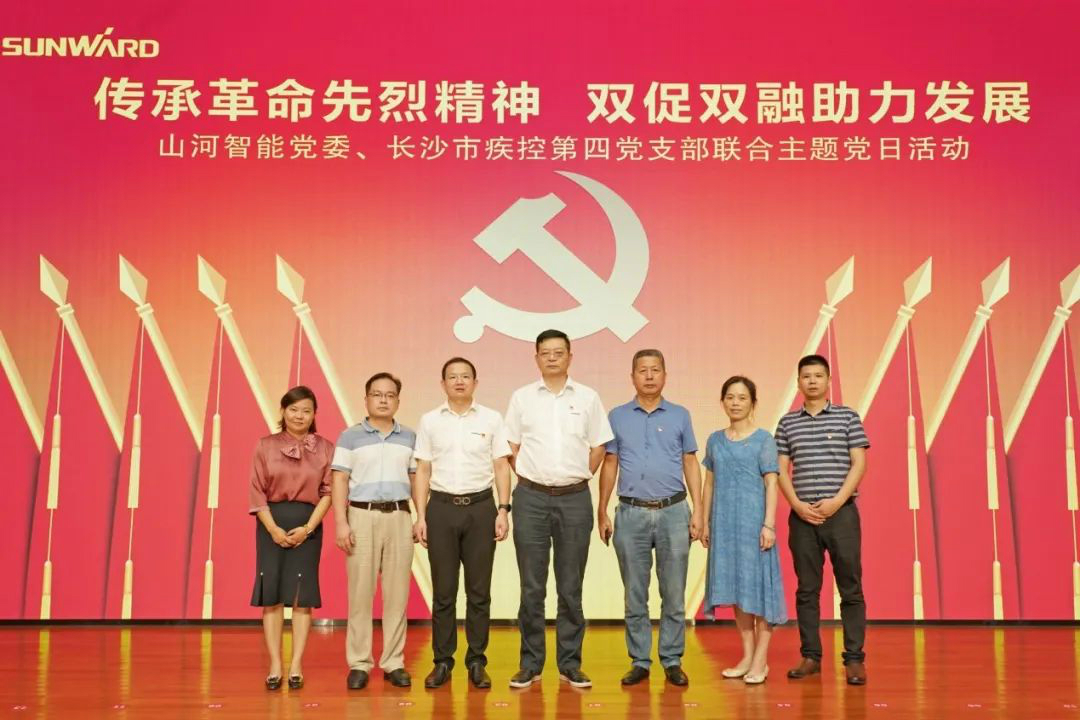 传承革命先烈心灵，双促双融助力发展——bti体育智能、市疾控中心结合发展主题党日活动