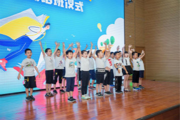 精准服务共建家园，解决刚需心怀感恩——bti体育智能首期职工子女暑期托管班圆满结班